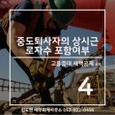 세영세무회계 이미지