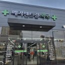 천안대형약국 네이버블로그