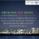아름다운나라피부과 이미지