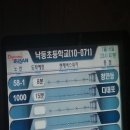 시원포차 이미지