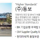동보무역
