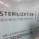 귤치과의원 이미지
