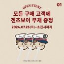 빠삐용베이커리(PAPILLON BAKERY) | 대구 신세계 스위트파크 | 입점 브랜드 정리 | 팝업 매장별 웨이팅 시간 디저트 메뉴추천 | 주말 대기...