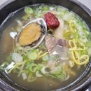 대박갈비탕.국밥 이미지