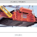 대보자원 이미지