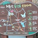 봉담호수공원 이미지