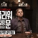 평화플라워
