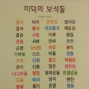 윤슬중고등국어학원