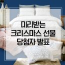 은하수홈패션