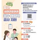 엘르메디여성의원 | 엘르메디여성의원 남성 정액검사 후기 및 비용 정보