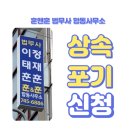 훈앤훈법무사합동사무소 이미지