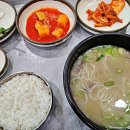 교방탕 이미지