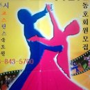 한국무도학원 이미지