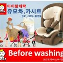 이편한 대림세탁 이미지