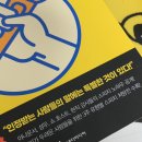 나의 첫 스피치 이미지