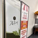일산커머스 | 온라인 식물 쇼핑의 성지, 일산 갑조네 직접 방문 후기!