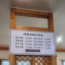 대밭골로 | 국가정원 🫰대밭골🫰 찐 맛집 후기