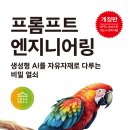 지음엔지니어링