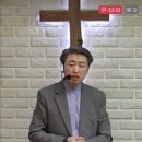 (고난주간 금요예배) 예수 그리스도의 마지막 금요일 사역에 감사 2 이미지