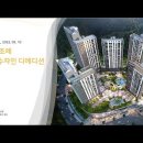 전라남도 순천 조례 한양수자인 디에디션 (2022.05.10) 이미지