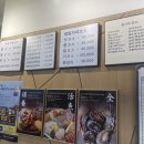 울돌목 가는길 이미지