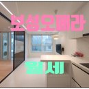 보광스타공인중개사사무소 이미지