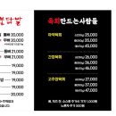 오돌이와불닭발울산 이미지
