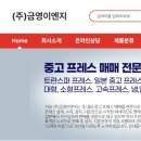 (주)금영*** 이미지