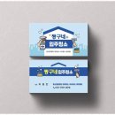토마토광고