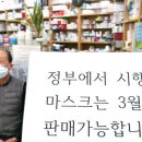 신천지약국 이미지