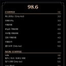 98.6카페