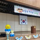 검바위초등학교 이미지