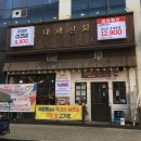 서창방산로 이미지