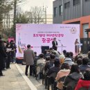 서강동 주민센터 네이버블로그