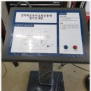 포휴먼장애인편의시설 네이버블로그
