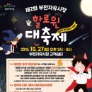 부천자유시장 이미지