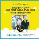 인천중고차 언제까지 뒤통수맞을래