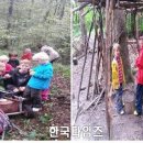 세한어린이집 이미지