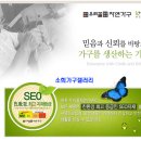 자연가구 이미지
