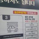 친구세차장 이미지