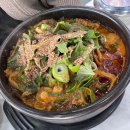 한우 곰탕 이미지