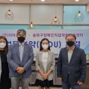 구립직업재활센터 | [구립송파구장애인직업재활센터] 사회적기업 가치실현 활동보고 - (주)더바른세상