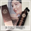 돌앤메디) 돌 프로페셔널 스켈프 헤어토닉 내돈내산 후기[두피 진정에 좋은 송가인앰플 추천]