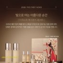 LG오휘화장품