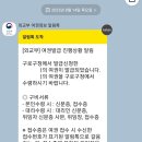 영문 | 구로구청에서 여권 재발급하기 (영문 이름 변경 성공 후기)