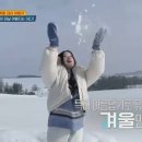 지현목장 | 박지현 길치라도 괜찮아 6화 후기