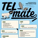 도쿄일렉트론코리아 이미지