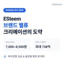 모델사