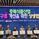 (주)삼진푸드 이미지