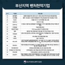 대양전기상사 이미지